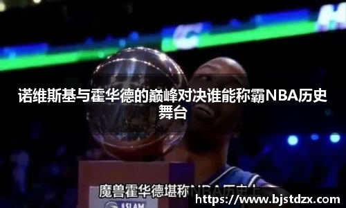 熊猫体育直播
